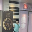 제이에스뮤직학원