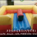 베베궁어린이집 이미지