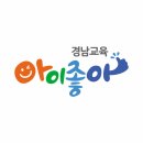 아이좋아 BBS