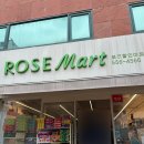 한주할인마트강남점 | [역삼역 로즈할인마트] 강남 와인 가성비 | 외부음식 반입가능한 와인바 내돈내산 후기