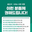 상주행정사 이미지