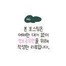 서대문자연사박물관(3월~10월) 이미지