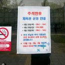 계양테니스장 | [서운체육공원] 테린이 계양테니스장 당일예약 후기 / 다이소 유압구 재구매