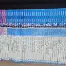 파피루스 이야기 세계사.. 이미지