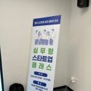 북성로마을관리사회적협동조합 이미지