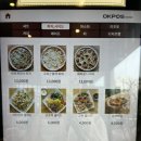 부경대학교 미래관식당 이미지