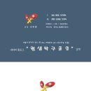 권샘탁구클럽 네이버블로그