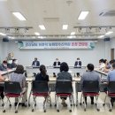 함양수산 이미지