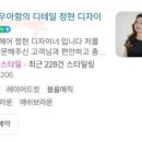 말고자르고헤어