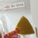 연예인복권방 이미지