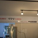 명도암해장국