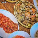 청수정협동조합 | 순천에서 맛보는 정통 한상차림! 청수정에 가보세요!