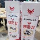 (주)한국파크골프 이미지