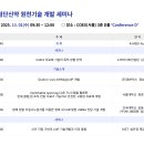 원천의료재단 이미지