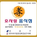 효사랑헤어 네이버블로그