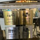 진성금속 | 진성한우곱창 : 평일에도 줄서는 방이동 소곱창 맛집