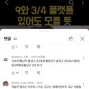 투닭투닭코아점 이미지