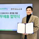 에이스 오토 서비스 이미지