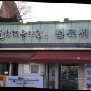 열정한우 이미지