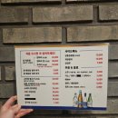[수원 | 수원역 로데오] 닭매운탕은 "은주주식회사"_ N번째 방문후기