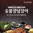 명륜진사갈비 이미지