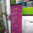 일죽한우타운 이미지
