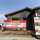 인생보쌈 | 찐친들과 다녀온 포항 스페이스워크 맛집 수탉, 인생 닭보쌈 후기