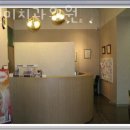 미앤미치과의원 이미지