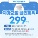 W치과의원 이미지