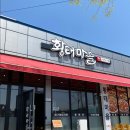 황태마을 자판기