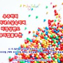 뮤지컬 보컬 살롱 이미지