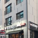 곱창파이터 아산용화점 이미지