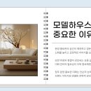 ㈜오늘의분양 티스토리