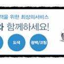 아주카자동차공업사 이미지