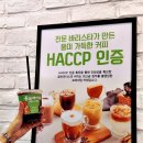 브라더스커피 이미지