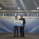 외교 이미지