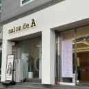 신부동 미용실 살롱드에이 단발 젤리펌 후기