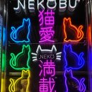 시모코