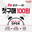 생활과학샵