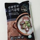 (주)한품 이미지