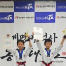 석사하나태권도 이미지