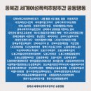 상상코리아 협동조합
