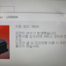 G2000 이미지