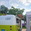 캠핑장 추천 강화캠핑파크 가격 예약 찐 후기