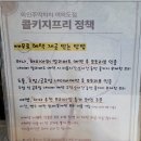 와인주막차차 압구정점 | 여의도낮술와인바 와인주막차차 여의도점 후기 - 여의도점심회식 장소 추천