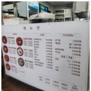 요달의찜닭 비전1호점 이미지