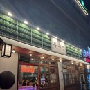 UR(경산시)-[펜타힐즈3로]-상-1 | 펜타힐즈삼겹살 경산 중산동고깃집 목구멍