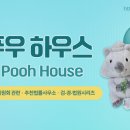 호오락실 이미지