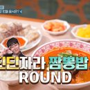 시장짬뽕