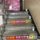 주안 중국집 린차이 착한가격 가성비 좋은 주안동 맛집!